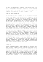 A 주식회사의 총무담당 상무이사 Y는 A 주식회사의 대표이사 명의로 약속어음을 위조 발행하여 자기(Y)를 수취인으로-5