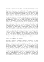 NGO 단체들에 대하여 살펴보고 (국내외 모두 가능함) 어떠한 장점과 단점이 있었는지에 대하여 서술하고 앞으로 NGO단체들이 (1)-3