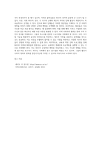 NGO 단체들에 대하여 살펴보고 (국내외 모두 가능함) 어떠한 장점과 단점이 있었는지에 대하여 서술하고 앞으로 NGO단체들이 (1)-5