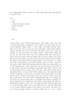 NGO 단체들에 대하여 살펴보고 (국내외 모두 가능함) 어떠한 장점과 단점이 있었는지에 대하여 서술하고 앞으로 (5)-1