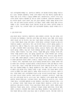 (방통대) (소비자행동론) 타 고객에게 피해를 주는 고객, 갑질하는 고객, 쇼핑 중독자 등과 같은 부정적 소비자 사례가 최근 증가하고 있다 이와 관련된 사례를 찾아 제시하고, 그 사례를 소비자 역할이론(욕구충족자, 가치추구자, 배우, 생산자, 영향력 행사자)의 관점에서 해석한 후, 윤리론(의무론, 공리론, 정의론, 권리론, 상대주의)의 관점에서 소비자,-3