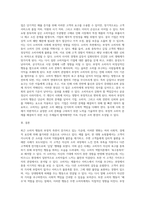 (방통대) (소비자행동론) 타 고객에게 피해를 주는 고객, 갑질하는 고객, 쇼핑 중독자 등과 같은 부정적 소비자 사례가 최근 증가하고 있다 이와 관련된 사례를 찾아 제시하고, 그 사례를 소비자 역할이론(욕구충족자, 가치추구자, 배우, 생산자, 영향력 행사자)의 관점에서 해석한 후, 윤리론(의무론, 공리론, 정의론, 권리론, 상대주의)의 관점에서 소비자,-5