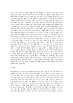 BCG 매트릭스에서 시장 성장률과 상대적 시장점유율을 기준으로 시장을 평가할 때 화라용되는 영역 4가지를-3