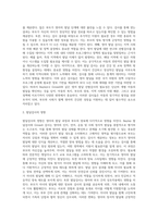 Bayley 혹은 Gresell 과 같은 영아발달 선별검사의 유용성과 효과에 대해 논하시오 또한 이러한 발달검사들이 영아가 발달과 부모의 양육에 미치는 영향 또한 함께 논하시오-4