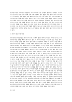 Bayley 혹은 Gresell 과 같은 영아발달 선별검사의 유용성과 효과에 대해 논하시오 또한 이러한 발달검사들이 영아가 발달과 부모의 양육에 미치는 영향 또한 함께 논하시오-5