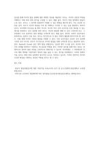Bayley 혹은 Gresell 과 같은 영아발달 선별검사의 유용성과 효과에 대해 논하시오 또한 이러한 발달검사들이 영아가 발달과 부모의 양육에 미치는 영향 또한 함께 논하시오-7