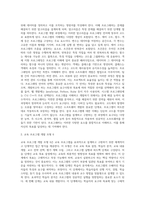 4 프로그램 개발을 위한 이론적 정의-8