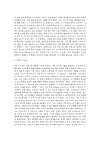4 프로그램 개발을 위한 이론적 정의-9