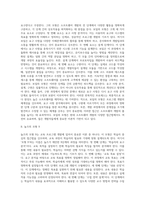 4 프로그램 개발을 위한 이론적 정의-14