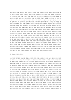 4 프로그램 개발을 위한 이론적 정의-15