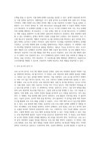 4 프로그램 개발을 위한 이론적 정의-20