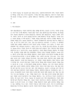 Bayley 혹은 Gesell과 같은 영아발달 선별검사의 유용성과 효과에 대해 논하시오 또한 이러한 발달검사들이-2