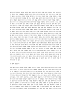 Bayley 혹은 Gesell과 같은 영아발달 선별검사의 유용성과 효과에 대해 논하시오 또한 이러한 발달검사들이-3