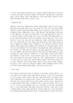 Bayley 혹은 Gesell과 같은 영아발달 선별검사의 유용성과 효과에 대해 논하시오 또한 이러한 발달검사들이-5