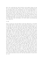 Bayley 혹은 Gesell과 같은 영아발달 선별검사의 유용성과 효과에 대해 논하시오 또한 이러한 발달검사들이-7