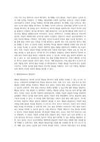 Bayley 혹은 Gesell과 같은 영아발달 선별검사의 유용성과 효과에 대해 논하시오 또한 이러한 발달검사들이 (1)-3