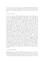 1주차 2교시에 학습한 심화학습 내용 중 ‘성공하는 사람들의 7가지 습관’에 관한 내용을 참고하여-6