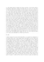 1주차 2교시에 학습한 심화학습 내용 중 ‘성공하는 사람들의 7가지 습관’에 관한 내용을 참고하여-7