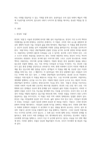 공공미술(디자인)에 대하여(소주제는 자유임)-2