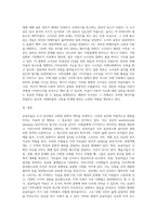 공공미술(디자인)에 대하여(소주제는 자유임)-4