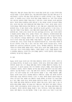 Bayley 혹은 Gesell과 같은 영아발달 선별검사의 유용성과 효과에 대해 논하시오 (14)-3