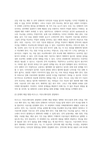 공간 디자이너인 신입 사원 S는 매장 2곳의 인테리어 디자인과 시공을 맡았다 인테리어 디자인만 하면 될 줄 알았던 S는 시공사 견적 비교-3