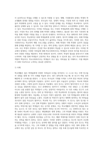 7주1강에서 학교사회복지사 역할에 대해 학습했습니다 본인이나 주변 사람들이 학창시절 학교에서 겪었던 어려움이 무엇인지 (2)-7