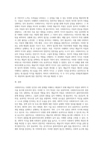 1주차 2교시에 학습한 사회복지사의 전문성과 관련하여, 사회복지사에게 요구되는 예술가적 자질과 과학적 지식을 (1)-3