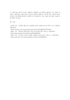 (교육사회학) 교육평등의 단계에 대해서 제시하고 각 단계 별로 중시하는 내용의 차이에 대해서 설명해 (2)-3