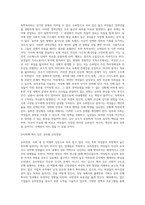 (방통대) (세상읽기와논술 B형)아래 “양성평등 문제”와 관련된 주제어들 중 하나를 선택하여 그 주제어가 포함된 논술제목을 스스로 정해 지시사항에 따라 논술하시오-4