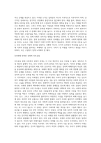 (방통대) (세상읽기와논술 B형)아래 “양성평등 문제”와 관련된 주제어들 중 하나를 선택하여 그 주제어가 포함된 논술제목을 스스로 정해 지시사항에 따라 논술하시오-5