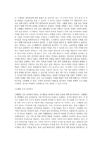 (방통대) (세상읽기와논술 B형)아래 “양성평등 문제”와 관련된 주제어들 중 하나를 선택하여 그 주제어가 포함된 논술제목을 스스로 정해 지시사항에 따라 논술하시오-8