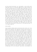 (방통대) (세상읽기와논술 B형)아래 “양성평등 문제”와 관련된 주제어들 중 하나를 선택하여 그 주제어가 포함된 논술제목을 스스로 정해 지시사항에 따라 논술하시오-9