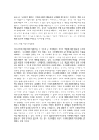 (방통대) (세상읽기와논술 B형)아래 “양성평등 문제”와 관련된 주제어들 중 하나를 선택하여 그 주제어가 포함된 논술제목을 스스로 정해 지시사항에 따라 논술하시오-10