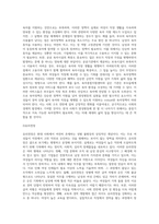 (방통대) (세상읽기와논술 B형)아래 “양성평등 문제”와 관련된 주제어들 중 하나를 선택하여 그 주제어가 포함된 논술제목을 스스로 정해 지시사항에 따라 논술하시오-12