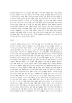 (방통대) (세상읽기와논술 B형)아래 “양성평등 문제”와 관련된 주제어들 중 하나를 선택하여 그 주제어가 포함된 논술제목을 스스로 정해 지시사항에 따라 논술하시오-13