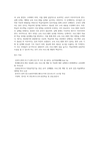 4 프로그램 개발을 위한 이론적 정의-3