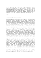 Lownberg와 Dolgoff(1996)의 전문가들의 윤리강령의 중요성을 제시하고 논하시오-2