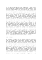 A당(의석 109석)은 당 대표인 甲을 대통령선거에서 당선시켰으나, 국회의원 수에 있어서 소수당이기에-3