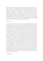 A당(의석 109석)은 당 대표인 甲을 대통령선거에서 당선시켰으나, 국회의원 수에 있어서 소수당이기에-6