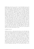 A당(의석 109석)은 당 대표인 甲을 대통령선거에서 당선시켰으나, 국회의원 수에 있어서 소수당이기에-7