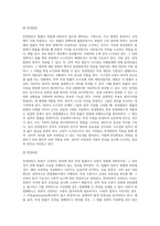 A당(의석 109석)은 당 대표인 甲을 대통령선거에서 당선시켰으나, 국회의원 수에 있어서 소수당이기에-9