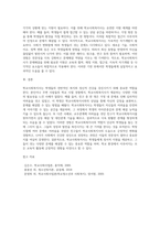 7주1강에서 학교사회복지사 역할에 대해 학습했습니다 본인이나 주변 사람들이 학창시절 학교에서 겪었던 (3)-4