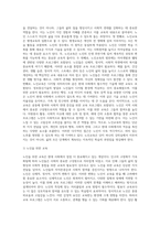 3주차에서 노인교육학의 기본개념에 대해 학습했습니다 노인교육학의 기본모형 및 범위에 대해 정리하고-3