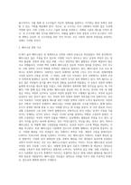 (방통대) (세상읽기와논술 B형) 아래 양성평등 문제와 관련된 주제어들 중 하나를 선택하여 그 주제어가 포함된 논술제목을 스스로 정해 지시사항에 따라 논술하시오-2
