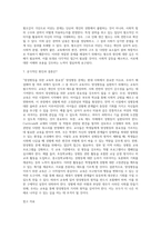 (방통대) (세상읽기와논술 B형) 아래 양성평등 문제와 관련된 주제어들 중 하나를 선택하여 그 주제어가 포함된 논술제목을 스스로 정해 지시사항에 따라 논술하시오-6