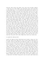 (방통대) (세상읽기와논술 A형) 아래 “남북관계 개선”과 관련된 주제어들 중 하나를 선택하여 그 주제어가 포함된 논술제목을 스스로 정해 지시사항에 따라 논술하시오-4