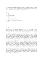 1주 2차시에서 광고유형에 대해 학습해보았습니다 광고의 목적에 따라, 즉 무엇을 광고의 대상으로 하느냐에 따라 6가지로 분류할 수 있습니다 6가지에 대한 개념을 제시하고, 이 중 3가지를 선택한 후 이와 관련된 최근 광고의 사례를 제시해봅시다-1