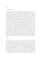 1주 2차시에서 광고유형에 대해 학습해보았습니다 광고의 목적에 따라, 즉 무엇을 광고의 대상으로 하느냐에 따라 6가지로 분류할 수 있습니다 6가지에 대한 개념을 제시하고, 이 중 3가지를 선택한 후 이와 관련된 최근 광고의 사례를 제시해봅시다-2
