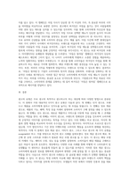 1주 2차시에서 광고유형에 대해 학습해보았습니다 광고의 목적에 따라, 즉 무엇을 광고의 대상으로 하느냐에 따라 6가지로 분류할 수 있습니다 6가지에 대한 개념을 제시하고, 이 중 3가지를 선택한 후 이와 관련된 최근 광고의 사례를 제시해봅시다-5